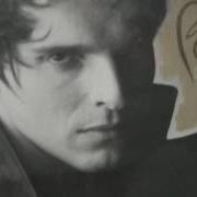 The lyrics AIRE SOY of MIGUEL BOSÉ is also present in the album Salamandra (1986)