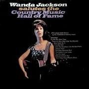 The lyrics WABASH CANNONBALL of WANDA JACKSON is also present in the album Wanda jackson salutes the country music hall of fa