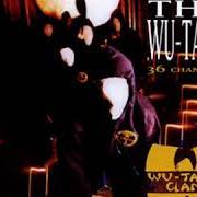 The lyrics BROOKLYN ZOO of WU-TANG CLAN is also present in the album Disciples of the 36 chambers: chapter 2
