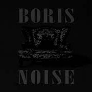 The lyrics HEAVY RAIN of BORIS is also present in the album Noise (2014)