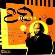 The lyrics LUNA E SERA of ED MOTTA is also present in the album Manual prático para festas, bailes e afins (1997)