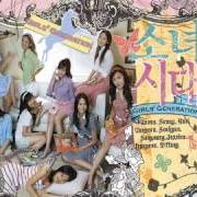 The lyrics PERFECT FOR YOU (SUWON) of GIRLS' GENERATION is also present in the album Into the new world (2007)