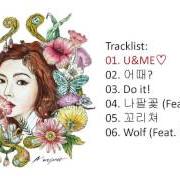 The lyrics WOLF of HYUNA is also present in the album A'wesome (2016)