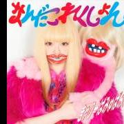 The lyrics SUPER SCOOTER HAPPY of KYARY PAMYU PAMYU is also present in the album Nanda collection (2013)