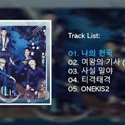 The lyrics ONEKIS2 of NU'EST is also present in the album Q is. (2016)