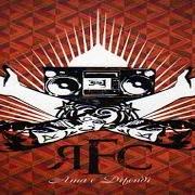 The lyrics REAGIRE of RFC is also present in the album Ama e difendi (2006)