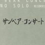 The lyrics SO TENDER of KEITH JARRETT is also present in the album Sleeper tokyo [april 16th 1979] (2012)