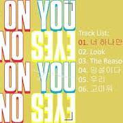 The lyrics ? ??? (ONE AND ONLY YOU) of GOT7 is also present in the album Eyes on you (2018)