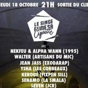 The lyrics LA VAGUE of LOMEPAL is also present in the album Le singe fume sa cigarette (2012)
