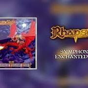 The lyrics LAND OF IMMORTALS of RHAPSODY is also present in the album Emerald sword (1998)