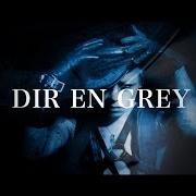 The lyrics KUKOKU NO KYOON of DIR EN GREY is also present in the album Arche (2014)