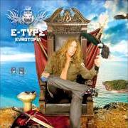 The lyrics LAST DAY ALIVE of E-TYPE is also present in the album Eurotopia (2007)