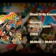 The lyrics KILL WITH POWER of MANOWAR is also present in the album Hail to england (1984)