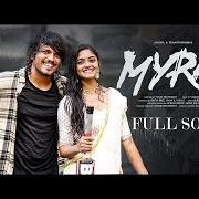 The lyrics CANDY BOY of MYRA is also present in the album Myra (2001)