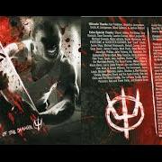 The lyrics MESSAGES INSIDE OF ME of PRONG is also present in the album Power of the damager (2007)