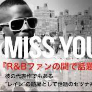 The lyrics INTERNATIONAL GIRLS of RAZAH is also present in the album Love is love (2012)