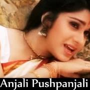 The lyrics STRAWBERRY MOUSSE of ANJALI is also present in the album Anjali (2000)