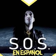 S.O.S. (single)