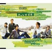 The lyrics TROUBLEMAKER of ARASHI is also present in the album Troublemaker (2010)