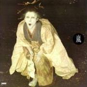 The lyrics [NINOMIYA SOLO] HIMITSU of ARASHI is also present in the album One (2005)