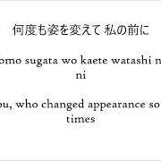 The lyrics SHIAWASE NI NAROU of UTADA HIKARU is also present in the album Deep river (2002)