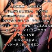 The lyrics VANISHING LOVE of X JAPAN is also present in the album Vanishing vision (1988)