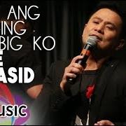 The lyrics IKAW ANG PAG-IBIG KO of OST is also present in the album Ikaw ang pag-ibig ko