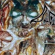 O agios pethane O agios pethane