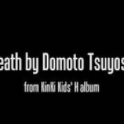 The lyrics BREATH of KINKI KIDS is also present in the album H album - h.A.N.D.