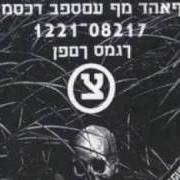 No dawn comes... night without end - ep