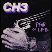 The lyrics OUT OF CONTROL of CHANNEL 3 is also present in the album Fear of life (1982)