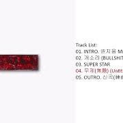 The lyrics ??? BULLSHIT of G-DRAGON is also present in the album Kwon ji yong (2017)