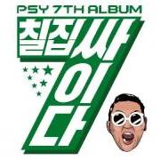 The lyrics HANGOVER of PSY is also present in the album Daddy (2014)