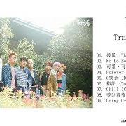 'the war' repackage (chinese version) 'the war' repackage (chinese version)