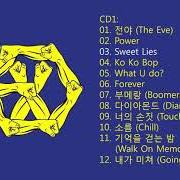 'the war' repackage 'the war' repackage