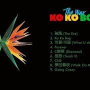 The war - the 4th album (chinese version) The war - the 4th album (chinese version)