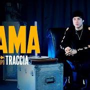 The lyrics TUTTO TRANNE QUESTO of IRAMA is also present in the album Antologia della vita e della morte (2025)