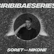 Biribibae series