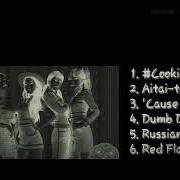Cookie jar