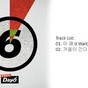 The lyrics ? ? I WAIT of DAY6 is also present in the album Every day6 january (2017)