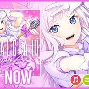 The lyrics MY SOUL, YOUR BEATS! (ANGEL BEATS) of AMALEE is also present in the album Nostalgia iii (2017)