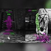 The lyrics SG4AM1 of SFERA EBBASTA is also present in the album Xdvr reloaded (2015)