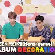 The lyrics FEARLESS of SEVENTEEN is also present in the album Heng:garæ (2020)