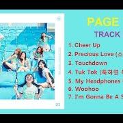 The lyrics CHEER UP of TWICE is also present in the album Page two (2016)