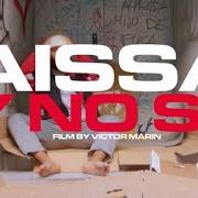 The lyrics LO NECESARIO of AISSA is also present in the album African lover (2021)