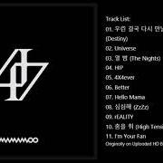 The lyrics HIP of MAMAMOO is also present in the album Reality in black (2019)