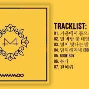 The lyrics ?? (NOMBAT) of MAMAMOO is also present in the album Yellow flower (2018)