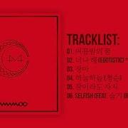 The lyrics EGOTISTIC of MAMAMOO is also present in the album Red moon (2018)