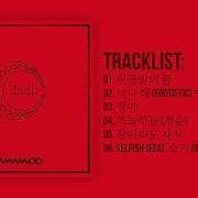 The lyrics RAINY SEASON of MAMAMOO is also present in the album Red moon (2018)