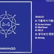 The lyrics WIND FLOWER of MAMAMOO is also present in the album Blue;s (2018)
